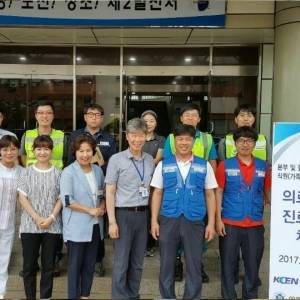 2017 반도병원 한국남동발전(주)삼천포발전본부 협약식