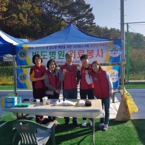 2018 당뇨병 예방을 위한 건강걷기대회 반도병원 의료지원