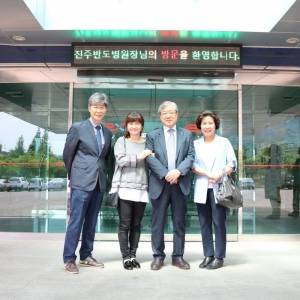 2017년 한국도로공사와 반도병원 의료 협약 체결식